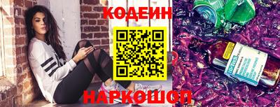 гашик Ангарск