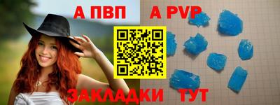стафф Анжеро-Судженск