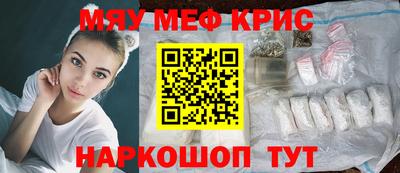 гашик Ангарск