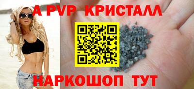 стафф Анжеро-Судженск
