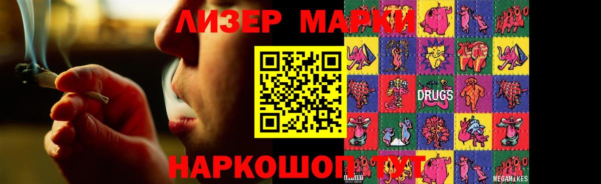 LSD-25 экстази кислота  Вход с VPN  Лсд 25 экстази кислота  Пермь 