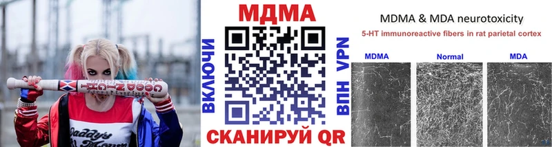 MDMA crystal  kraken зеркало  Пермь 