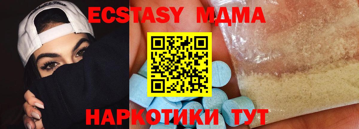 Бутират Пермь
