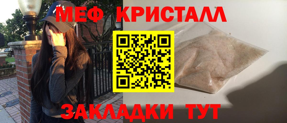 МЕФ мука Пермь