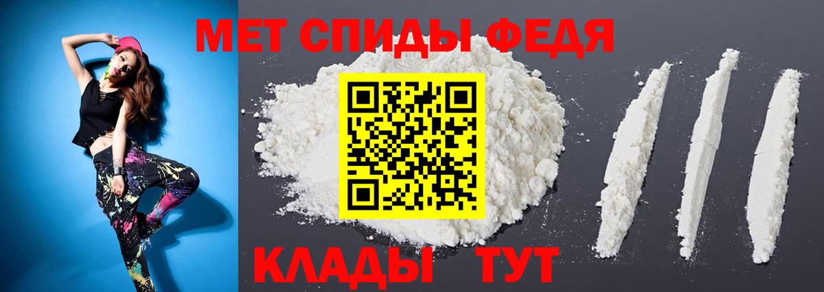 МЕТАМФЕТАМИН кристалл  МЕТАМФЕТАМИН кристалл  Пермь  Вход с VPN 