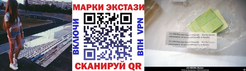 Марки NBOMe 1500мкг  гидра   Пермь 