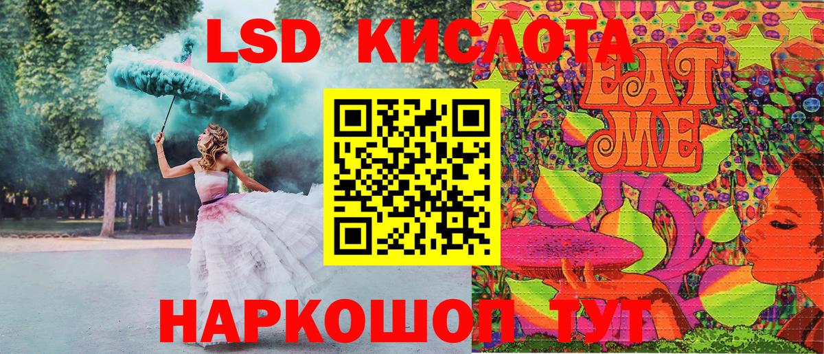 Пермь  Наркотические марки 1,5мг  Наркотические марки 1,5мг  Марки N-bome  Вход с VPN 