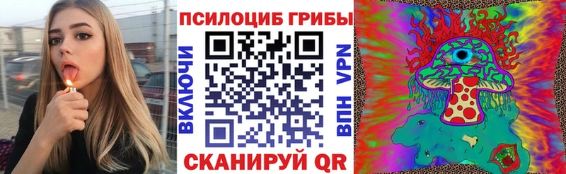 Псилоцибиновые грибы GOLDEN TEACHER  Пермь 