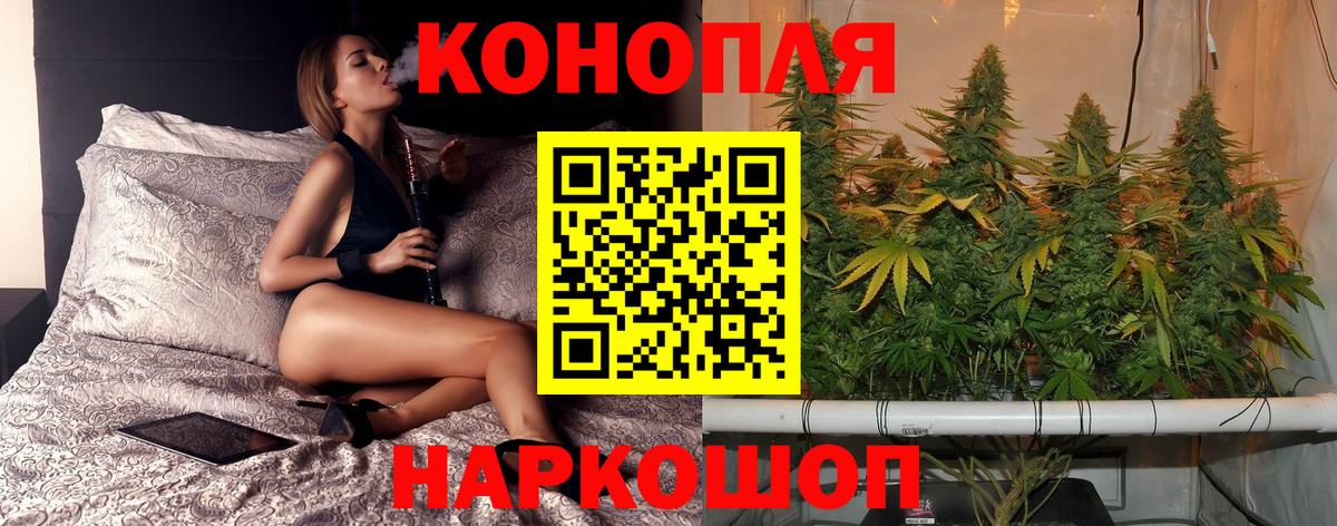 Шишки марихуана марихуана Пермь